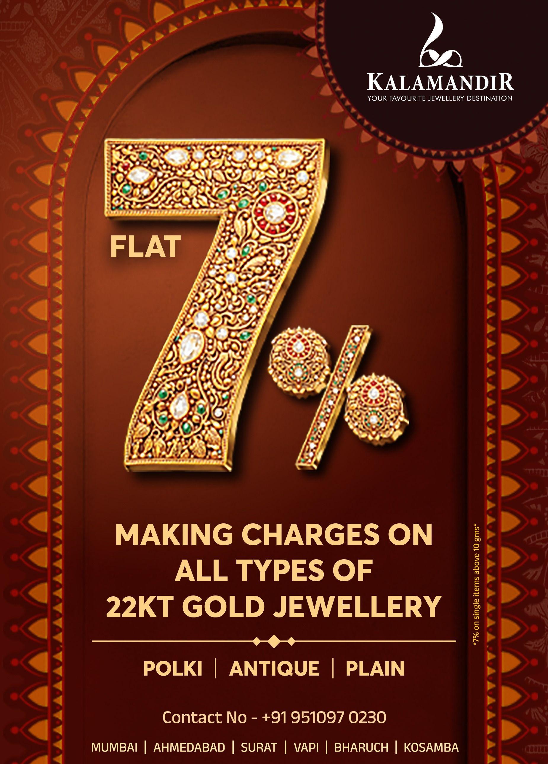 Carousel Image 1 (Mobile)